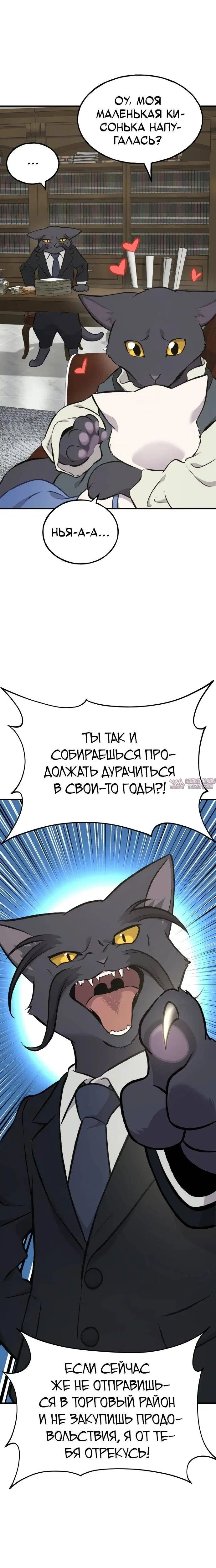 Page 42.000