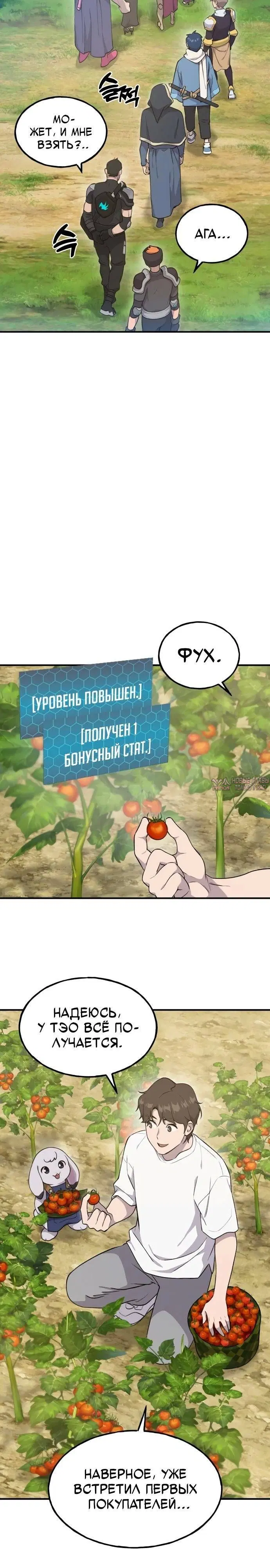 Page 42.000
