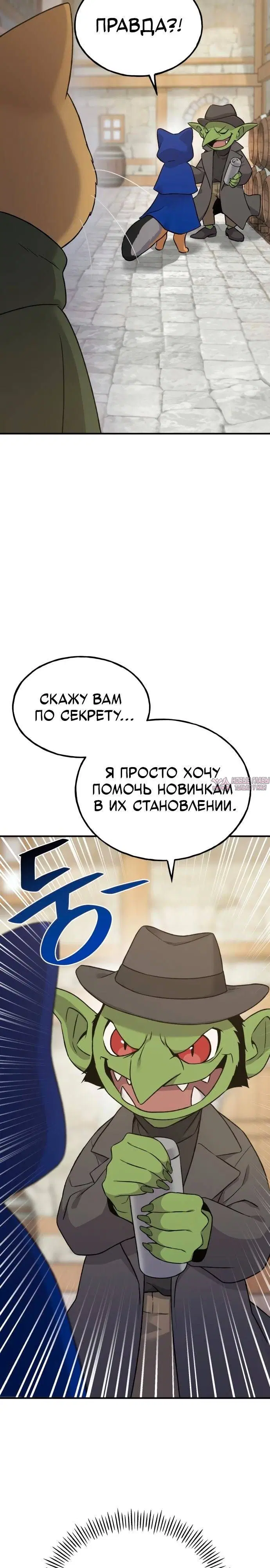 Page 42.000