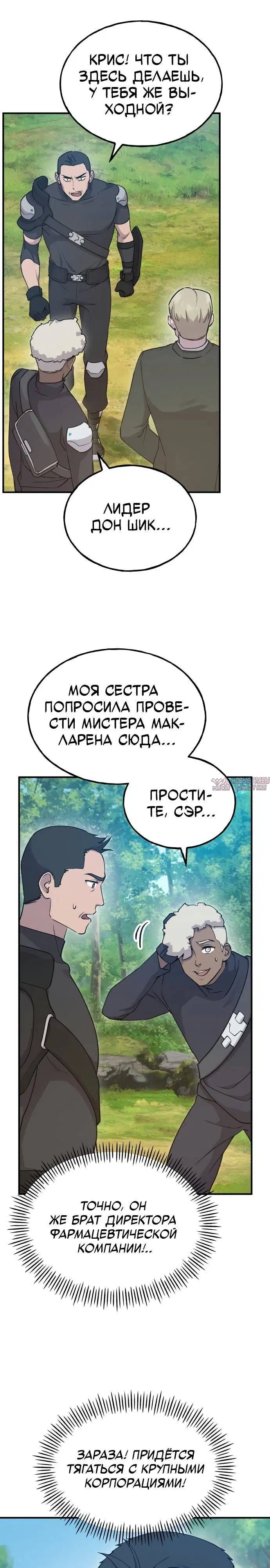 Page 42.000