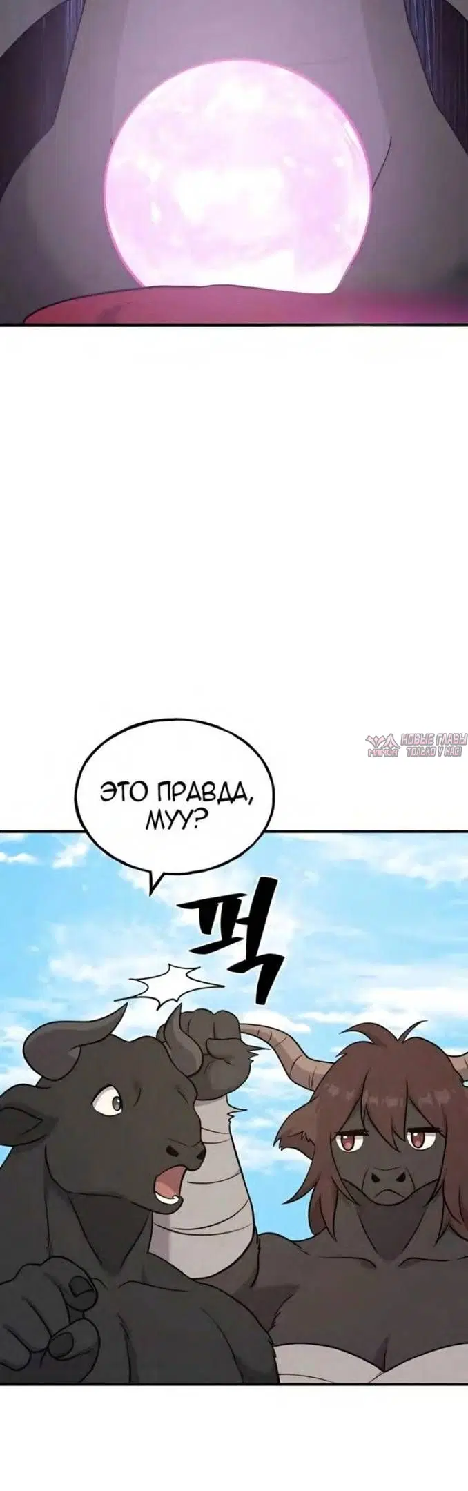 Page 43.000