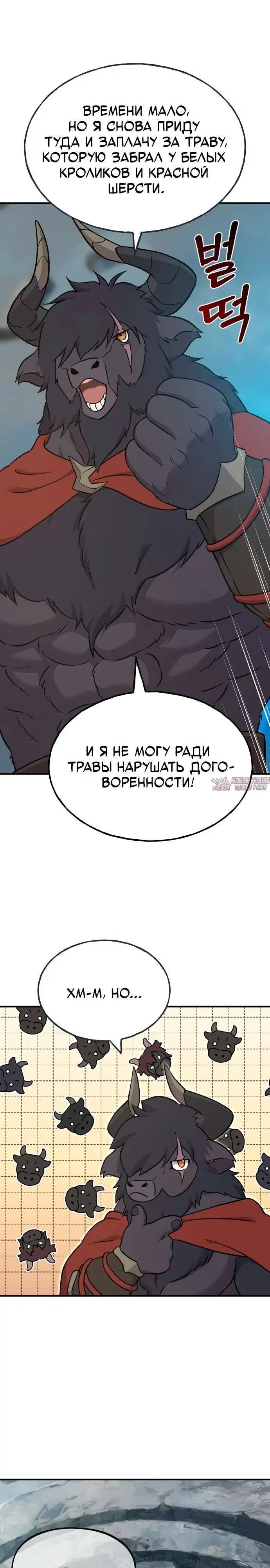 Page 43.000