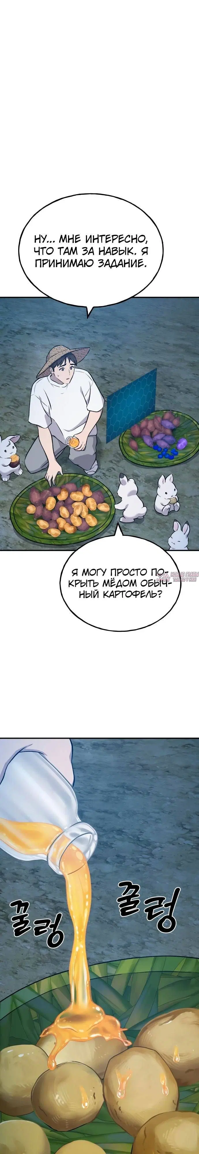 Page 43.000