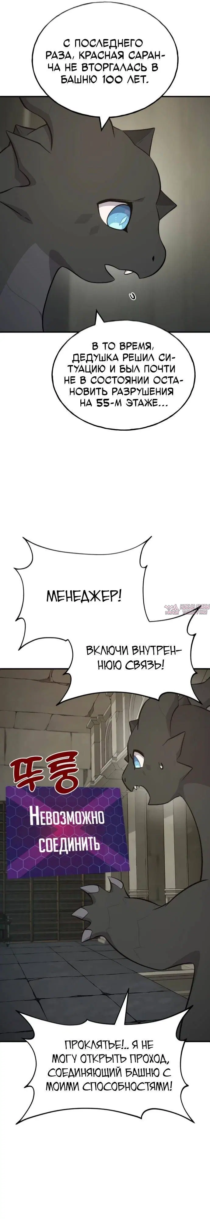 Page 43.000