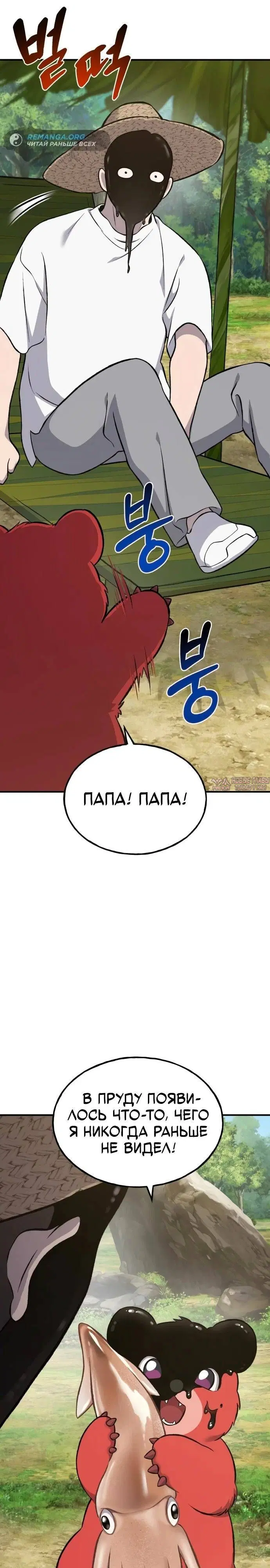 Page 43.000