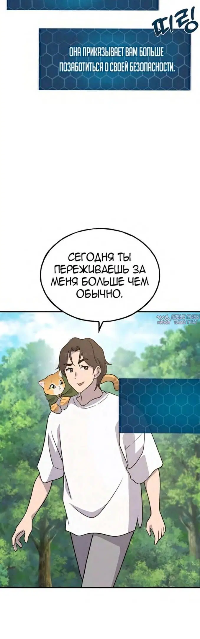 Page 54.000