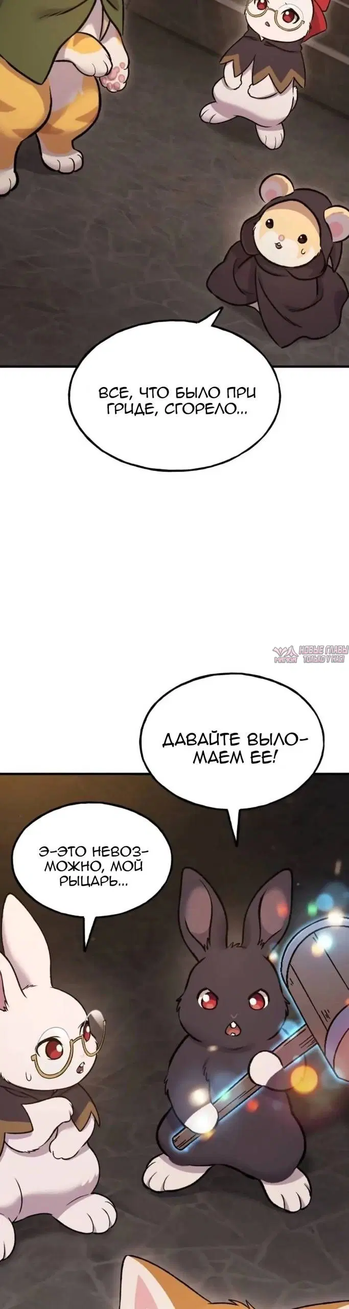 Page 54.000