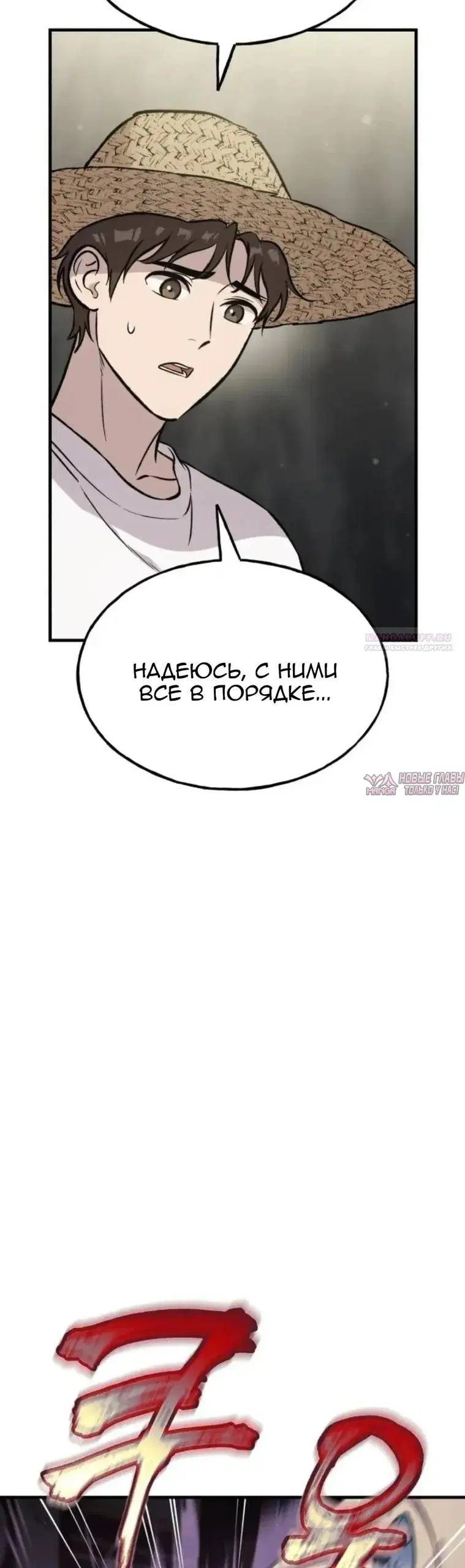 Page 54.000