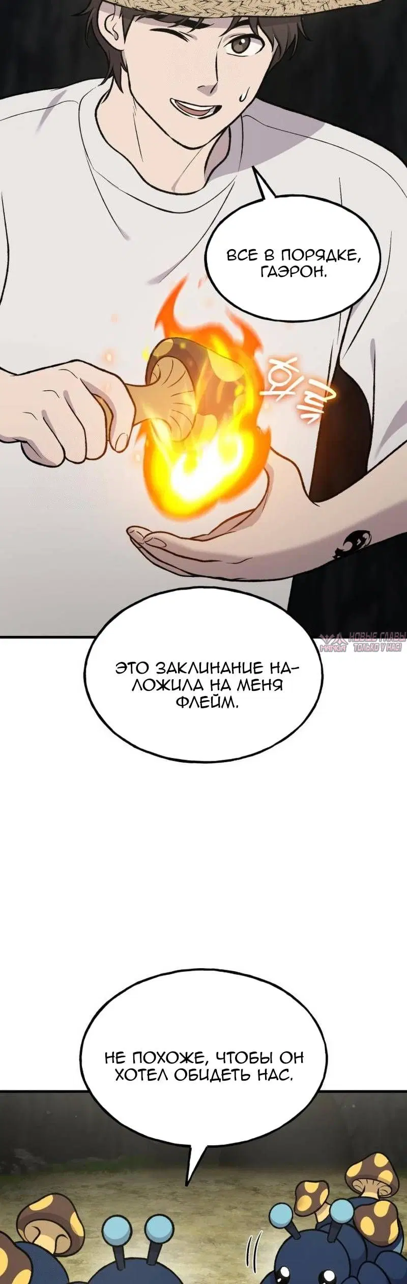 Page 54.000