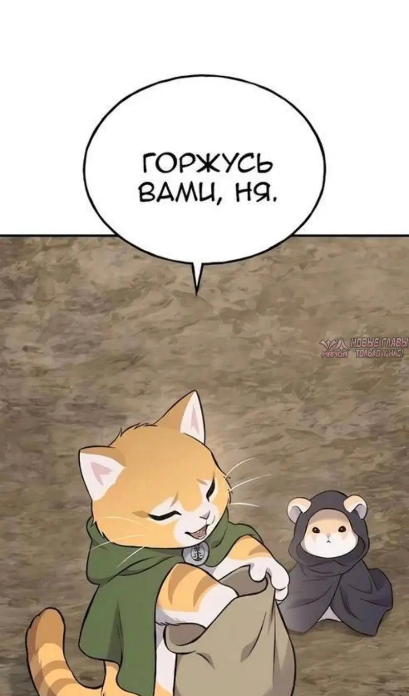 Page 54.000