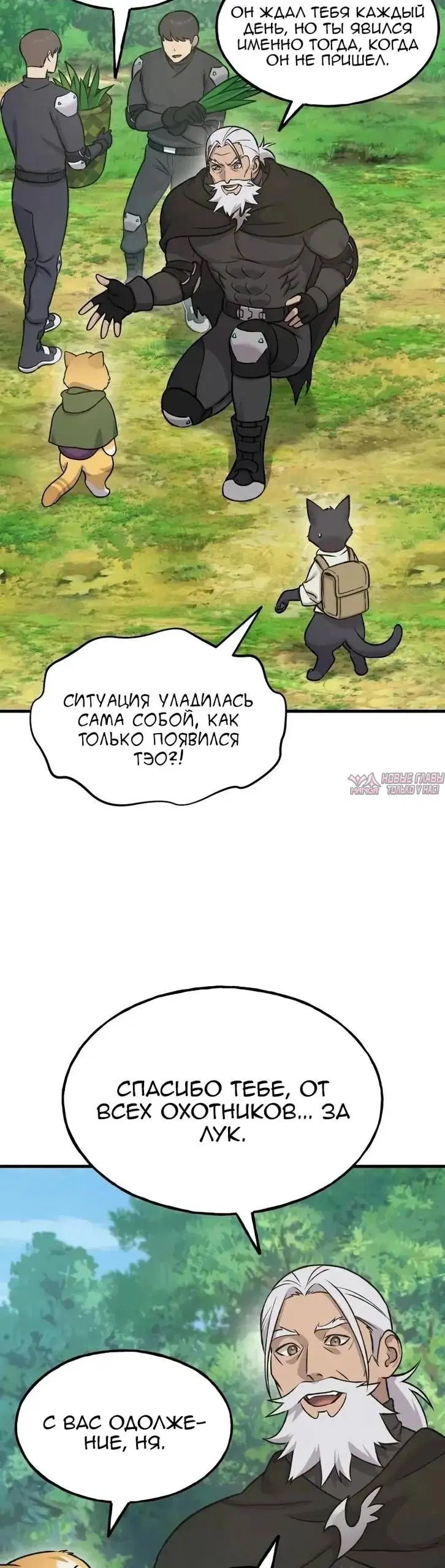 Page 55.000