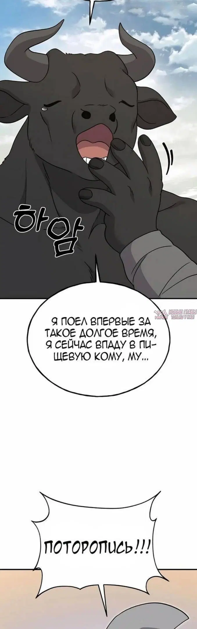 Page 56.000