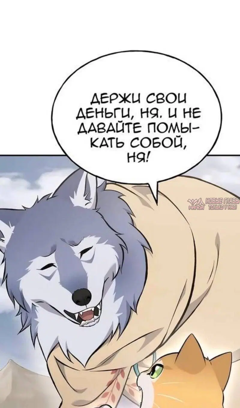Page 56.000