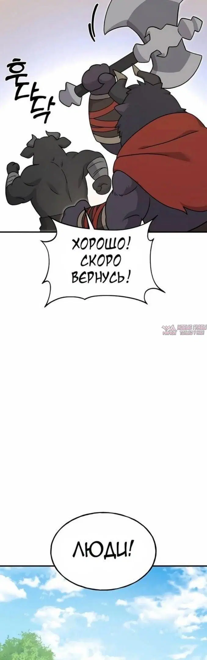 Page 57.000