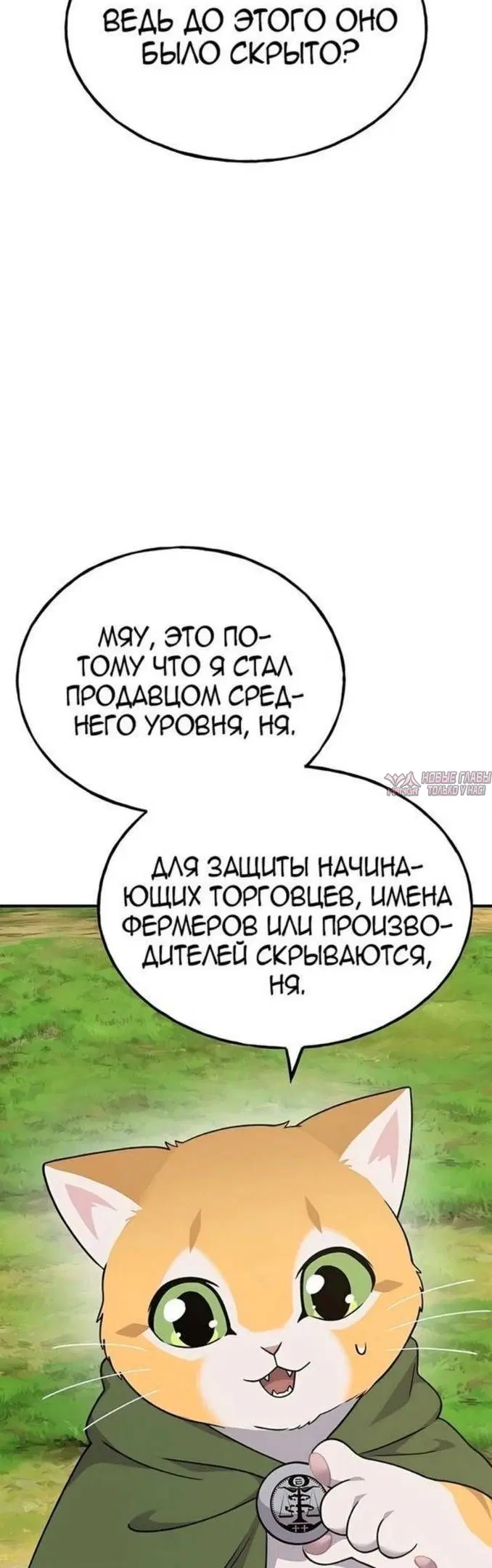 Page 57.000