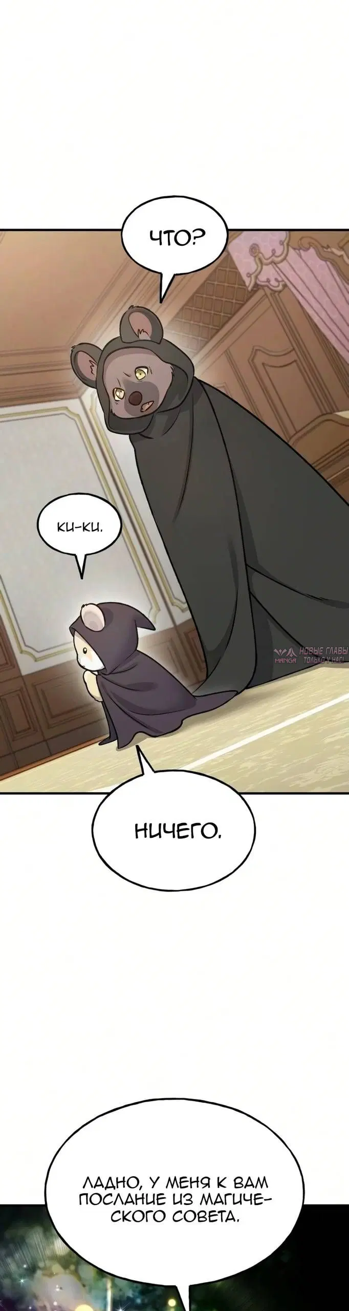 Page 57.000