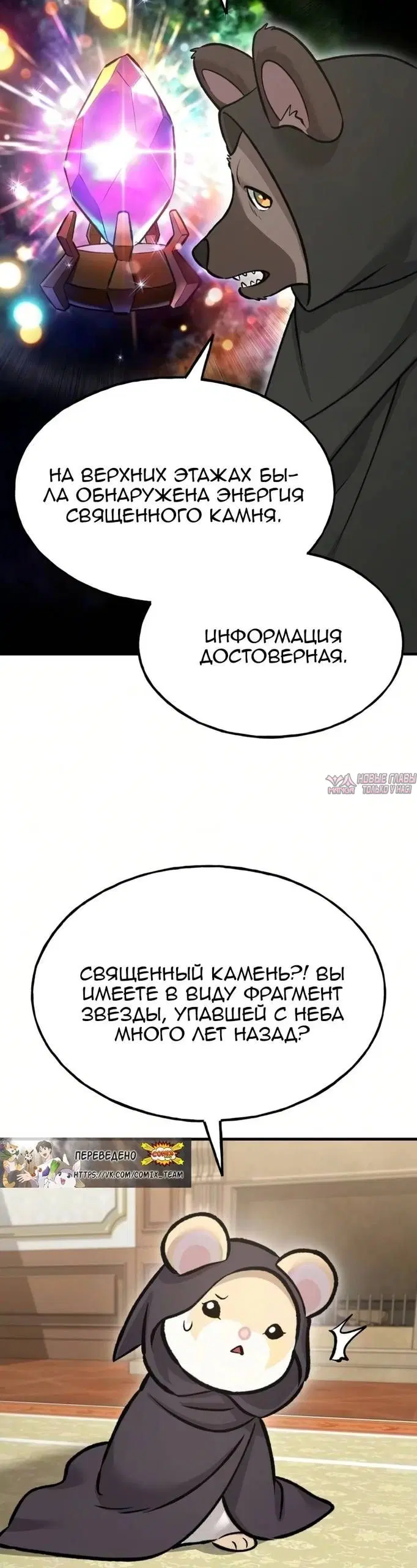 Page 58.000