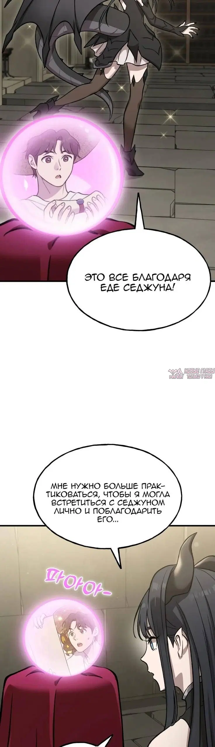 Page 58.000