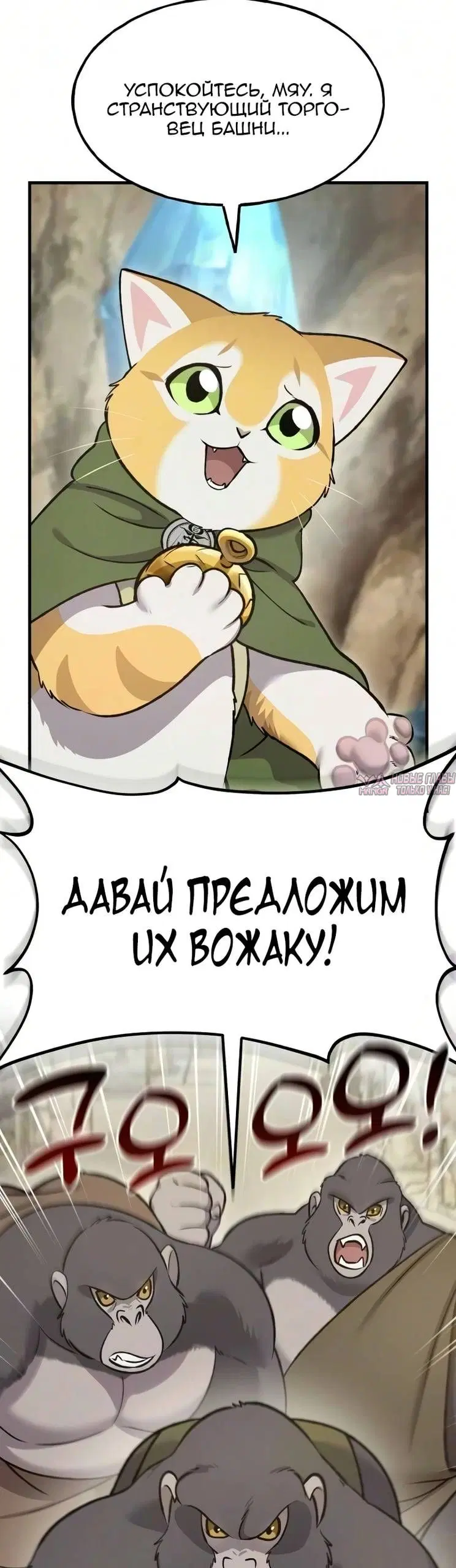 Page 58.000