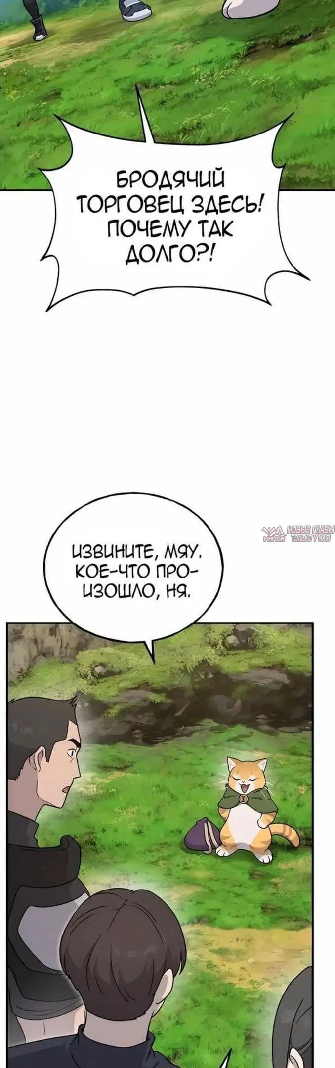 Page 59.000