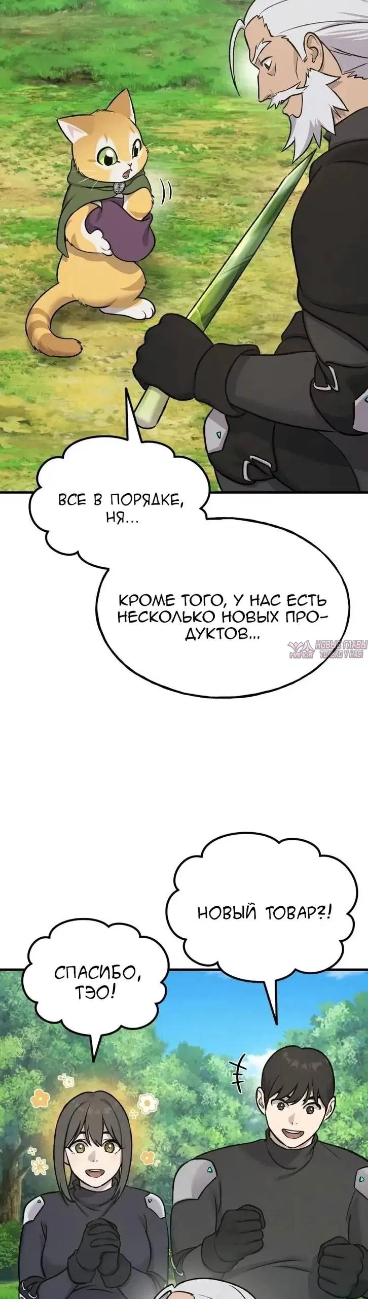 Page 59.000