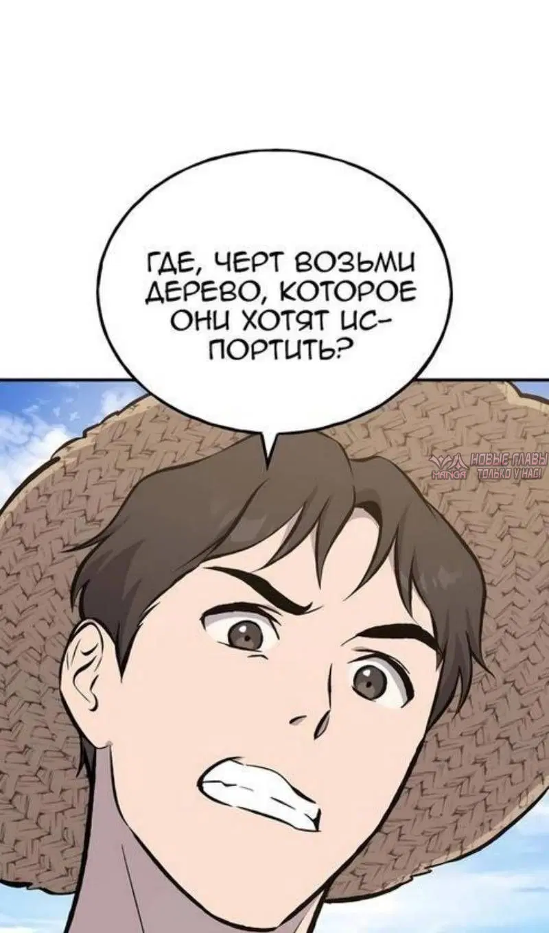 Page 59.000