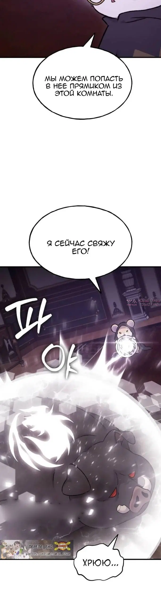 Page 50.000