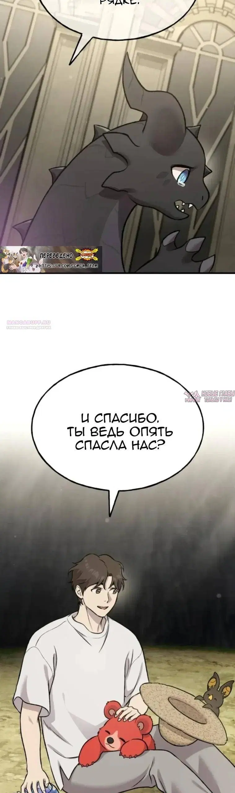 Page 50.000