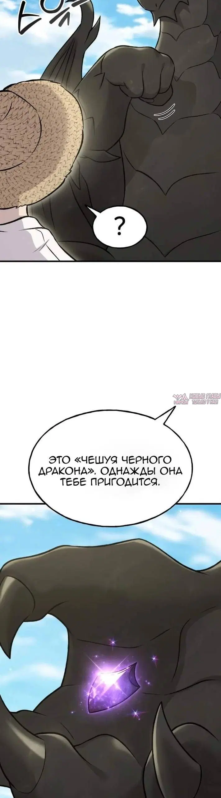 Page 50.000