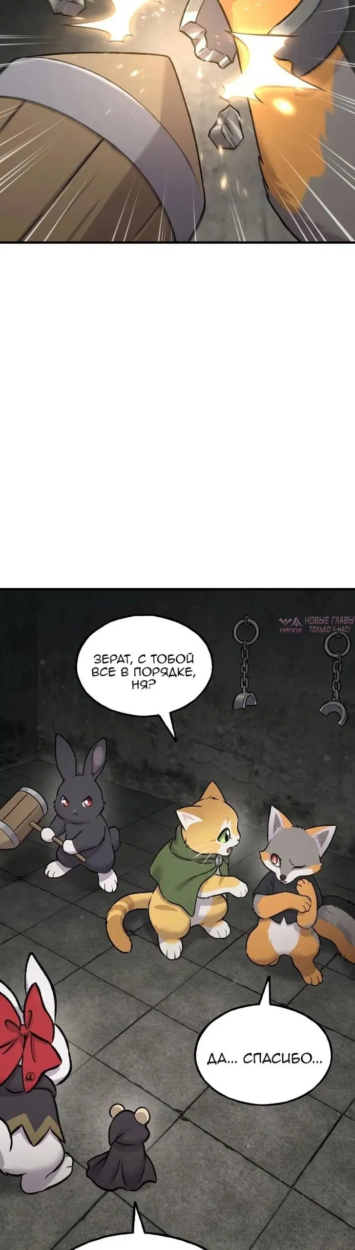 Page 50.000