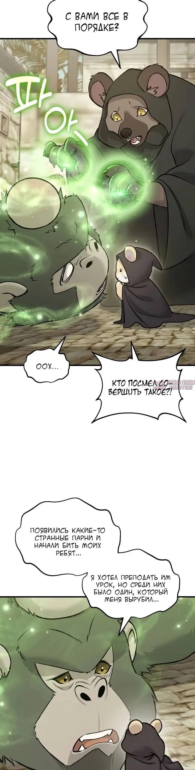 Page 50.000