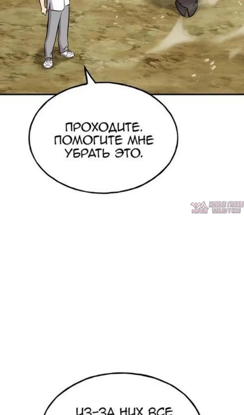Page 50.000