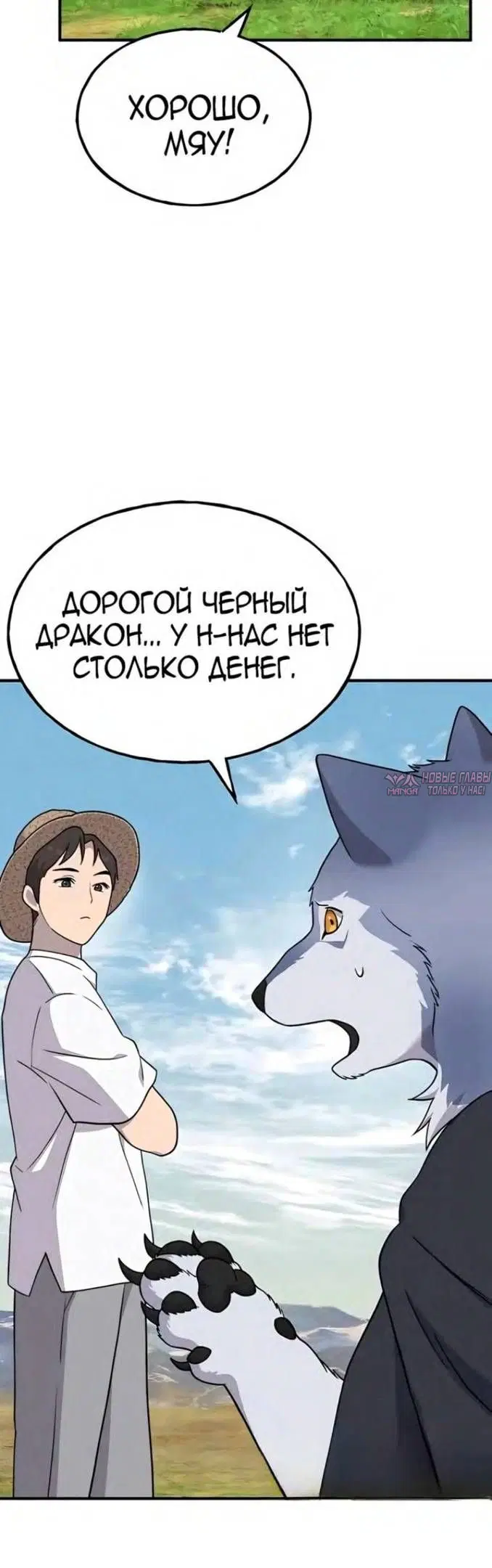 Page 52.000