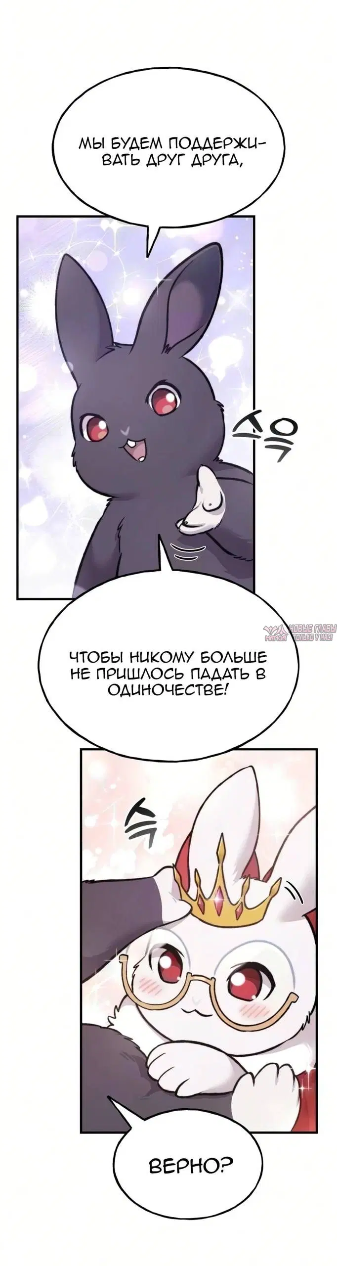 Page 52.000