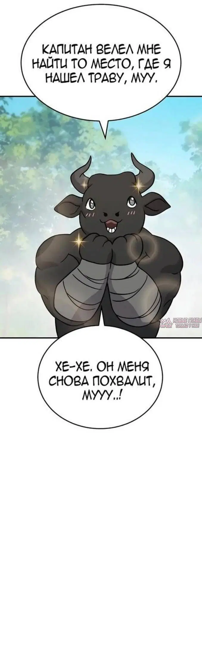 Page 53.000