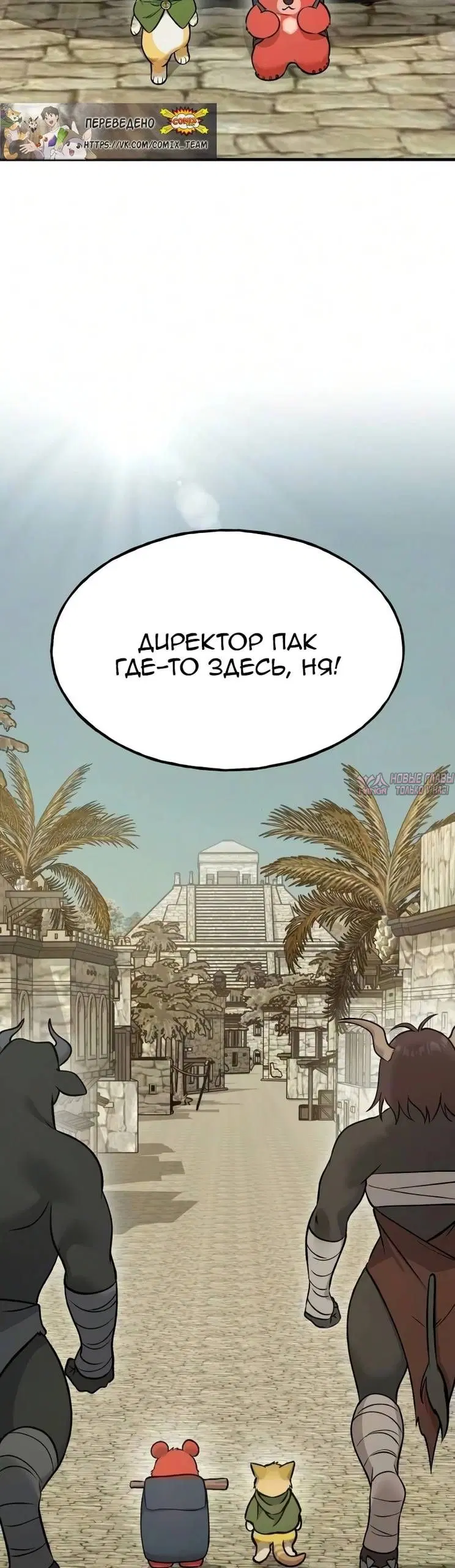 Page 53.000