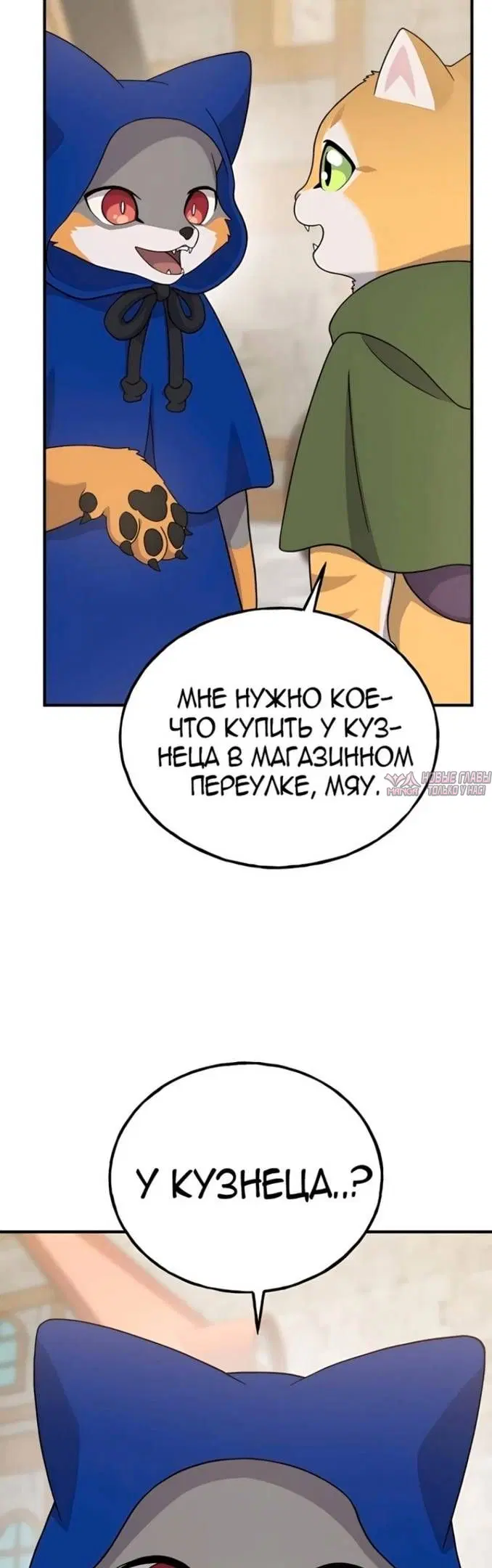 Page 53.000