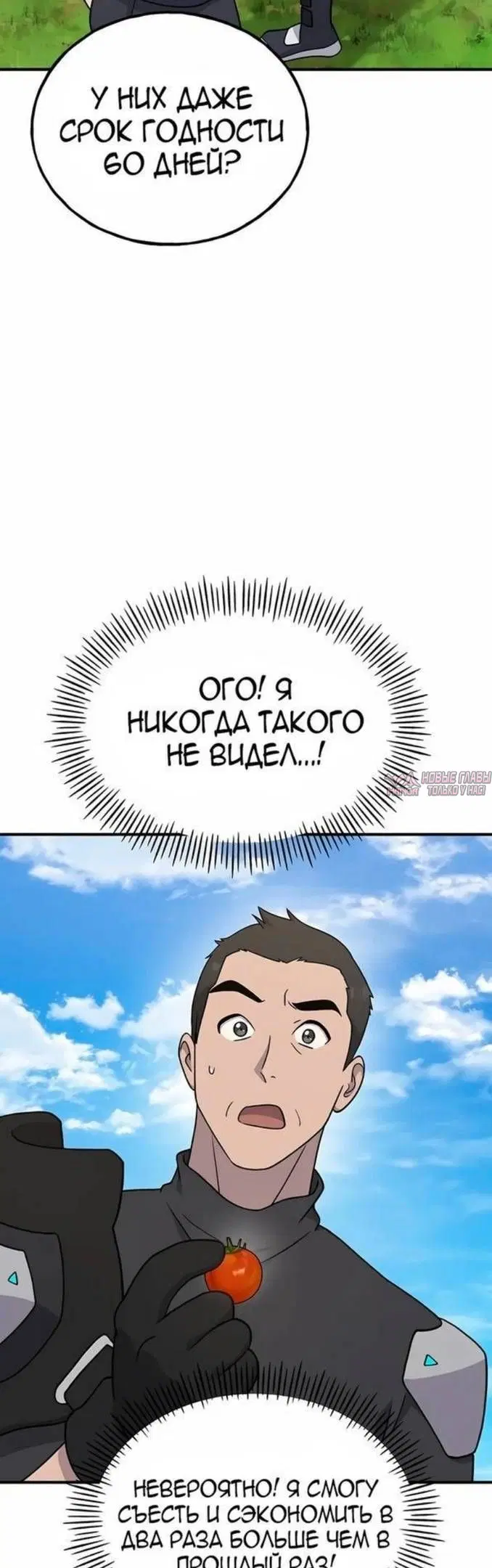 Page 64.000