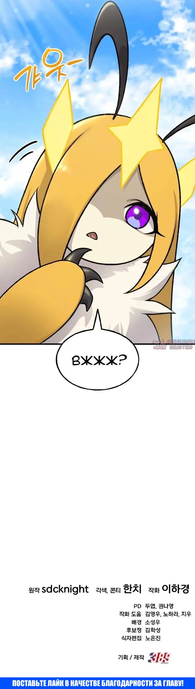 Page 64.000