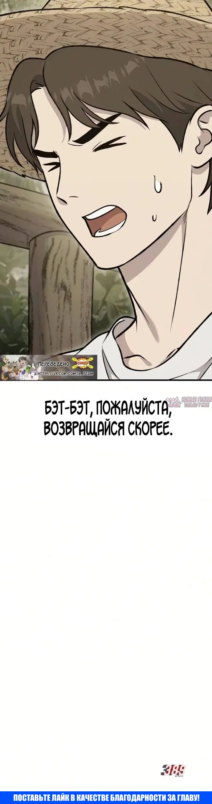 Page 64.000