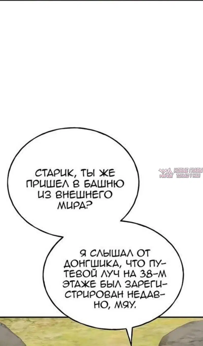 Page 65.000