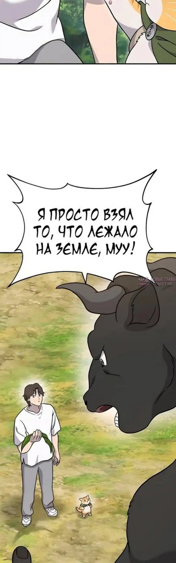 Page 66.000