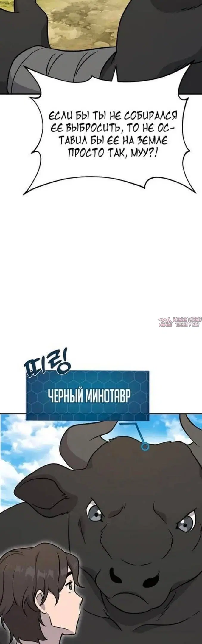 Page 67.000
