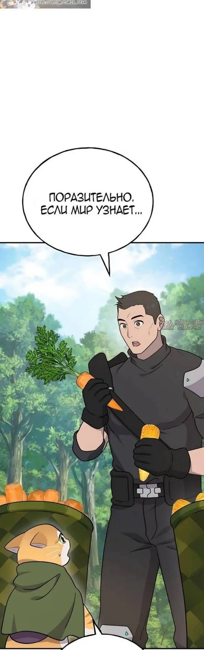 Page 67.000