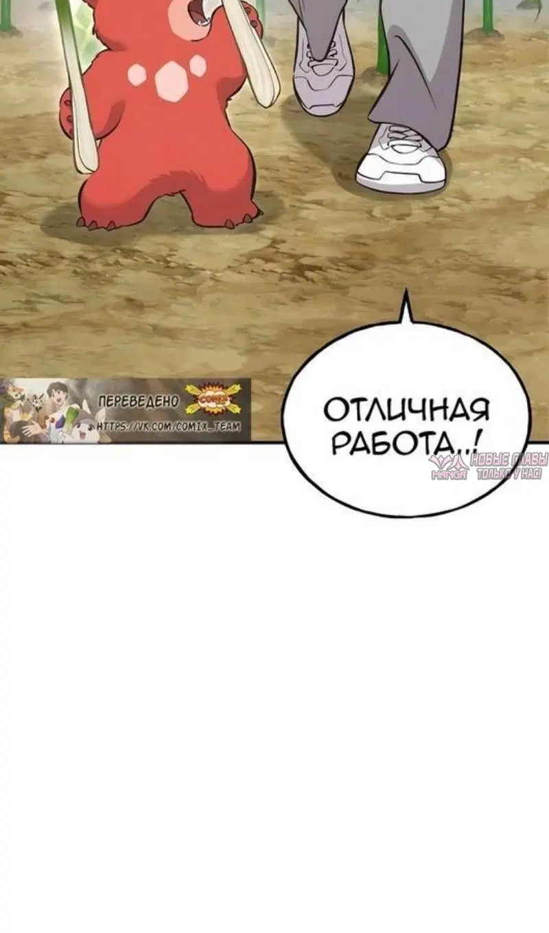 Page 67.000
