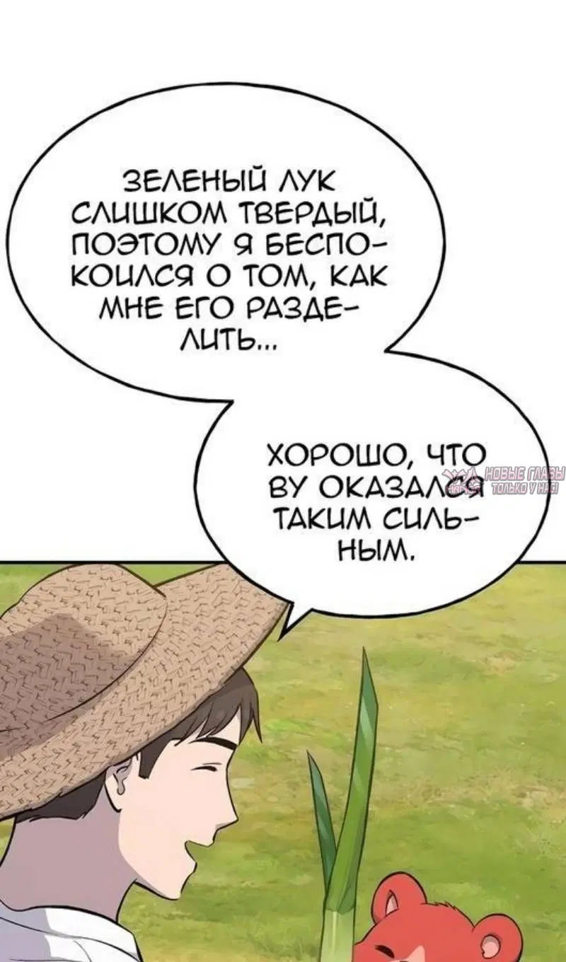 Page 68.000