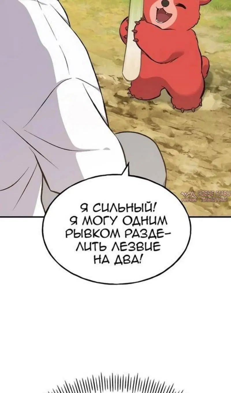 Page 69.000