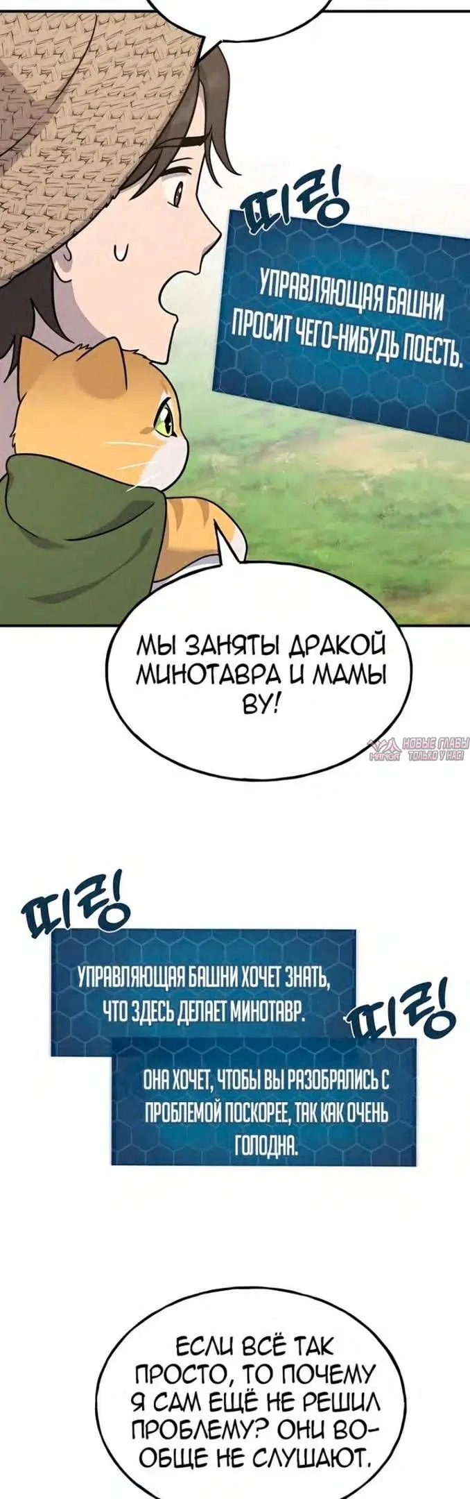 Page 61.000
