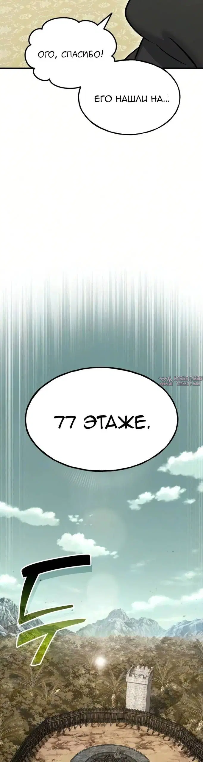 Page 61.000