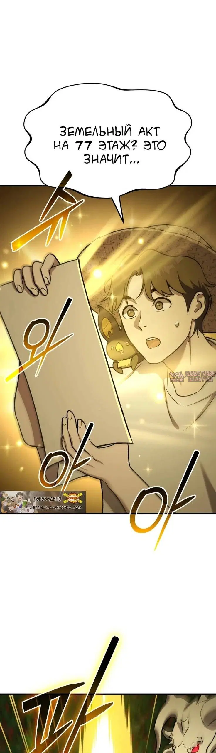 Page 61.000